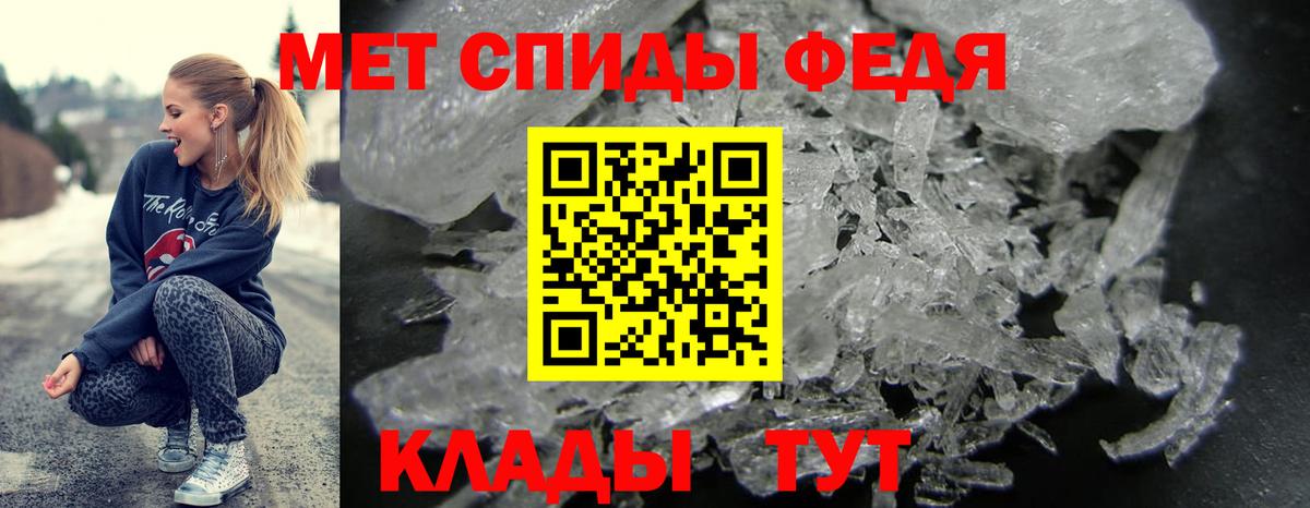 Амфетамин  АМФЕТАМИН Premium  Амфетамин  Вход с VPN  Котлас 