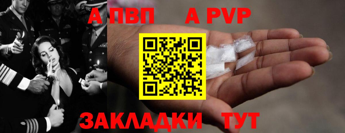 A PVP СК  Вход с VPN  Котлас 