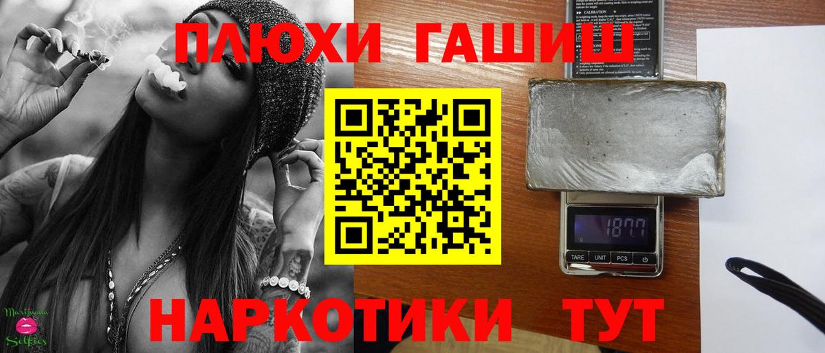 ГАШИШ 40% ТГК  Вход с VPN  Гашиш AMNESIA HAZE  Гашиш  Котлас 