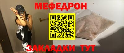 наркотики Бугуруслан
