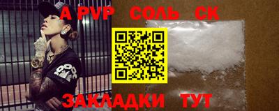 гидропоника Будённовск