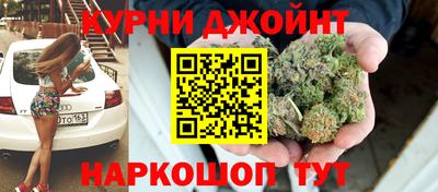 наркотики Бугуруслан