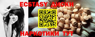 наркотики Бугуруслан