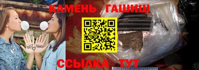 наркотики Бугуруслан