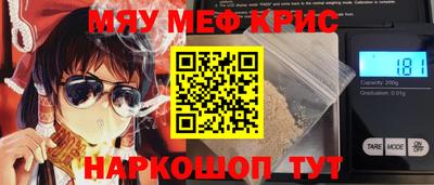 mdpv Мирный