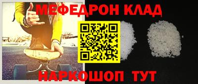 наркотики Бугуруслан