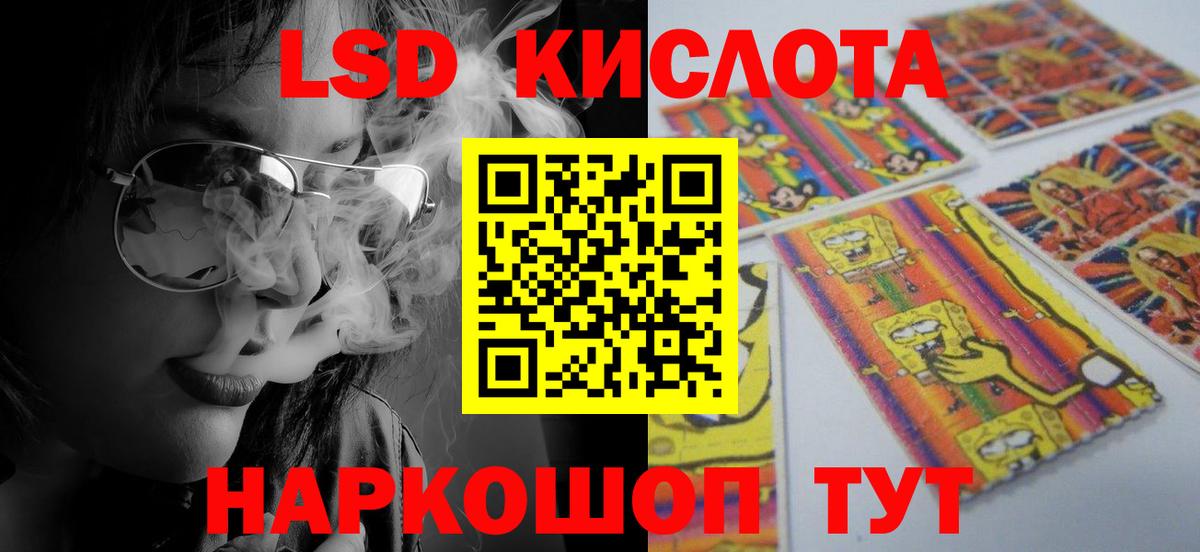 Котлас  ЛСД экстази ecstasy  Лсд 25 экстази кислота  Вход с VPN 
