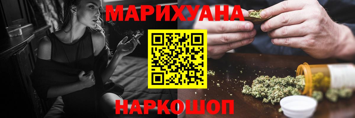Бошки Шишки Amnesia  Бошки марихуана THC 21%  Вход с VPN  Котлас  Канабис VHQ 