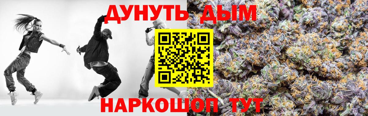 NBOMe  Марихуана  МЕТАДОН  Cocaine  Вход с VPN  Котлас  ГАШИШ  Меф МЯУ МЯУ  